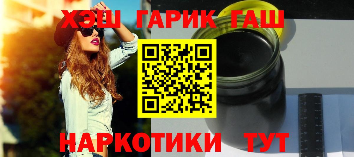 даркнет сайт  Вход с VPN  Биробиджан  ГАШ Изолятор  Гашиш Изолятор 