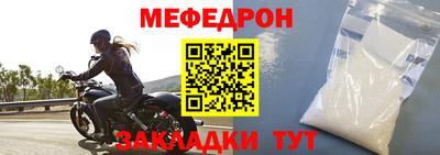 мефедрон мука Бузулук
