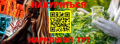 прущие крисы Бугуруслан