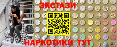 MDMA Будённовск