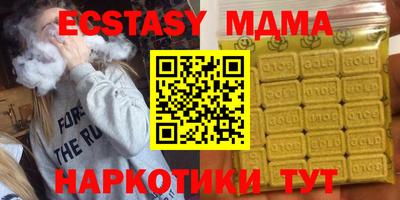 MDMA Будённовск