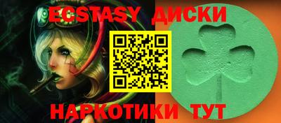 мефедрон мука Бузулук