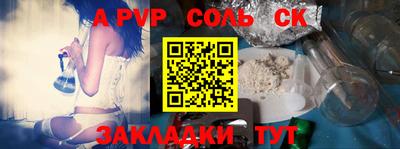 MDMA Будённовск