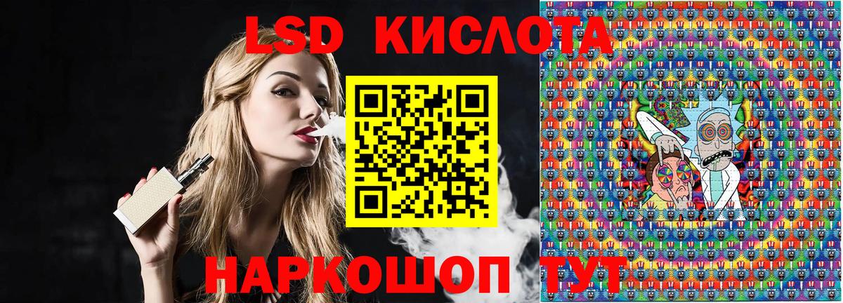Биробиджан  Марки 25I-NBOMe 1500мкг  Вход с VPN 