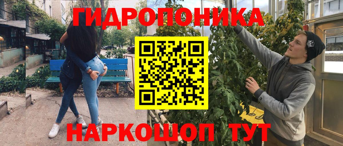 МАРИХУАНА ГИДРОПОН  Бошки марихуана гибрид  Вход с VPN  Биробиджан  Шишки марихуана семена 